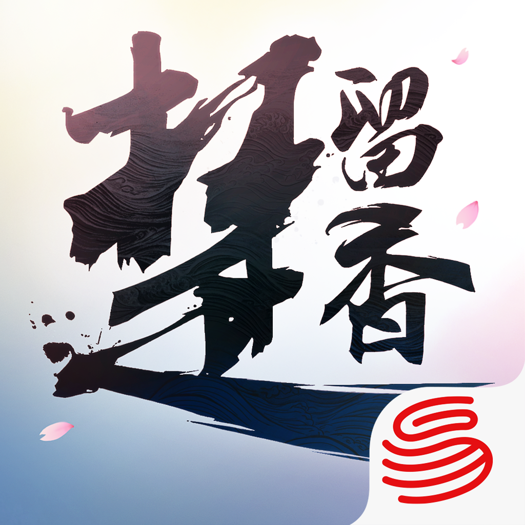 楚留香-少女体型新门派降临! App Icon