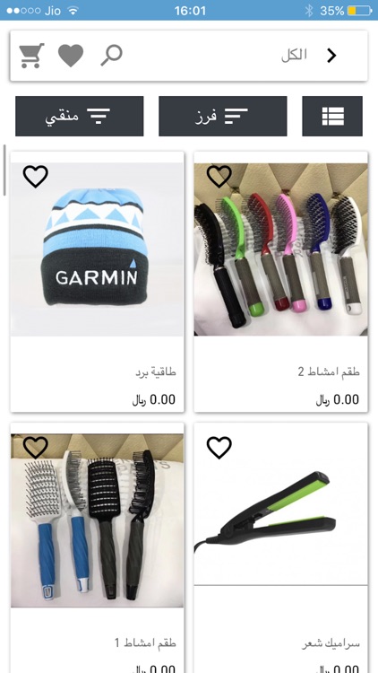 سوق جملة الجملة screenshot-4