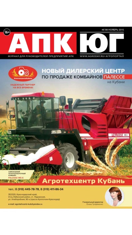 APK-YUG screenshot-4