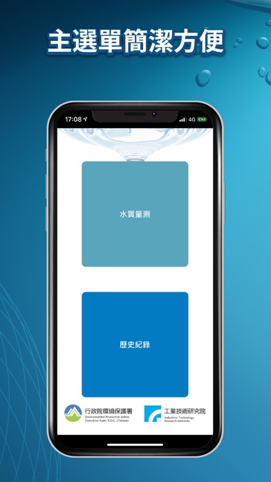 AQUAKIT Screenshot 2 - AppWisp.com