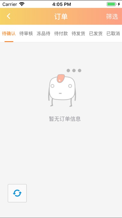 凯佳青州生鲜 screenshot-5