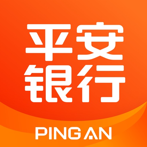 平安口袋银行-更懂您的智能银行