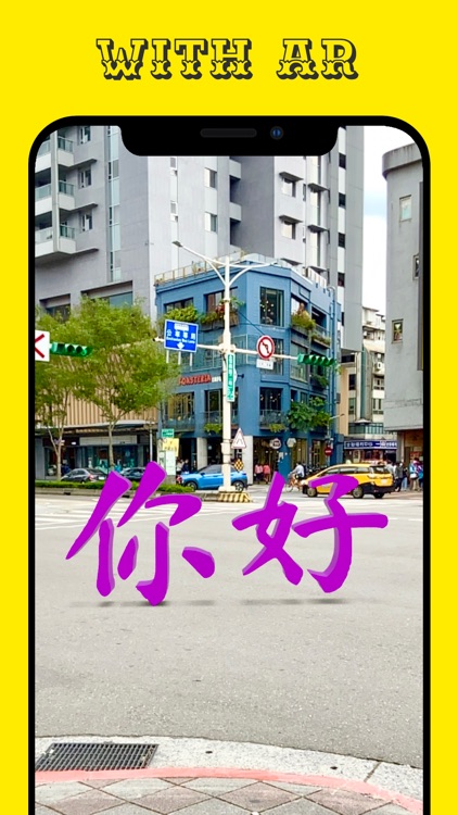 AR Text - 3D text to AR screenshot-3