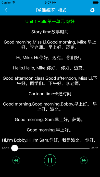 App screenshot