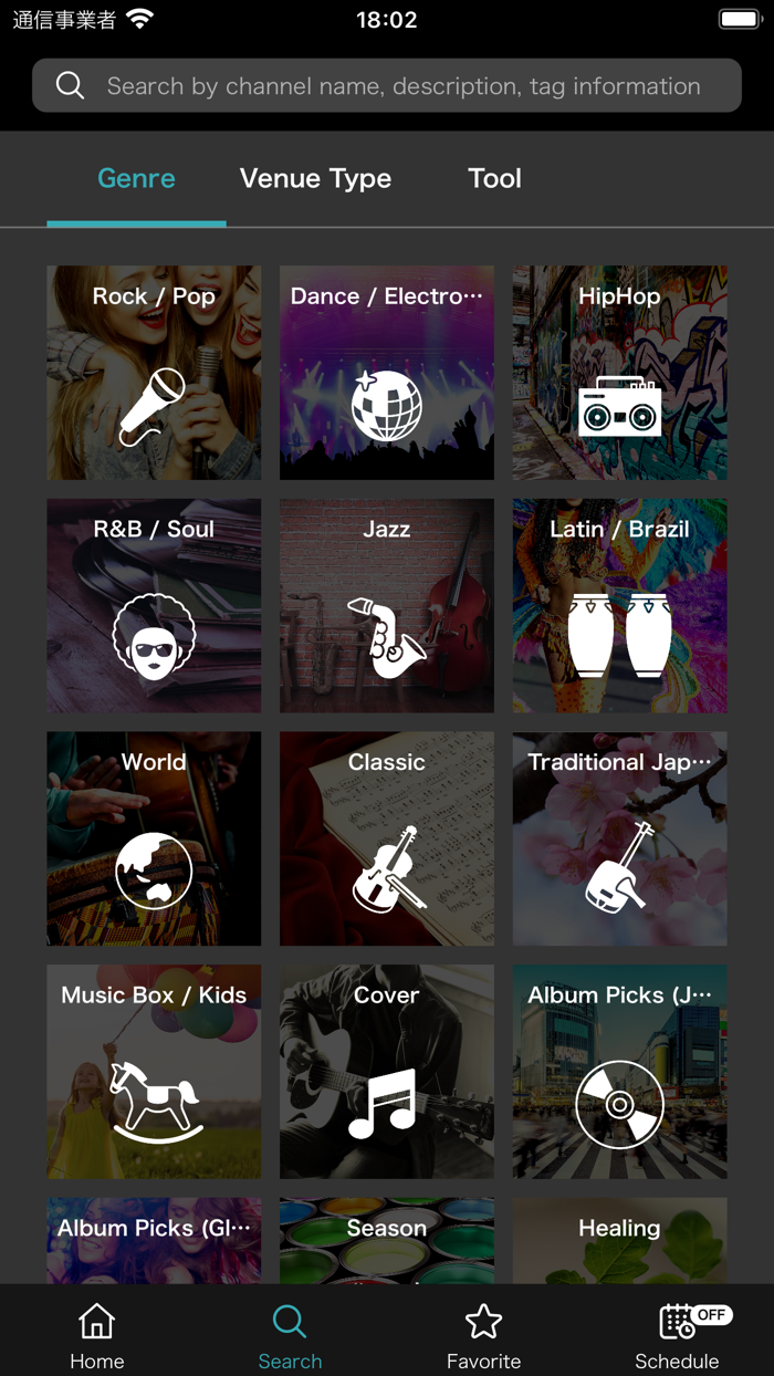 DoMUSIC-Store BGM application
