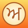 Punjabi and English Dictionary - iPhoneアプリ