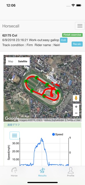 Horsecall Training Lite(圖3)-速報App