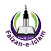 Faizan E Islam (Manchester)