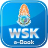 WSK Library icon