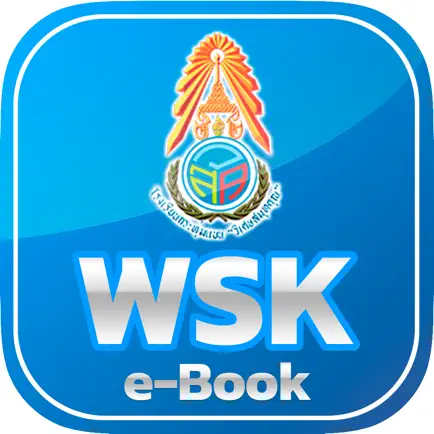 WSK Library Читы