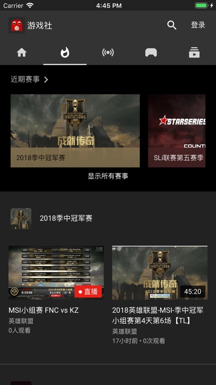 游戏社 screenshot-3