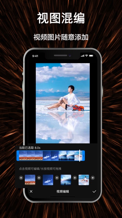 微视频号制作-全能视频号制作神器