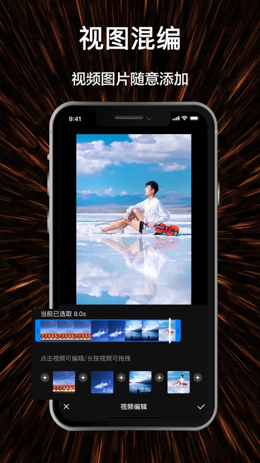 #2. 微视频号制作-全能视频号制作神器 (iOS) 由: Buguyuan(Beijing) Technology Co., LTD