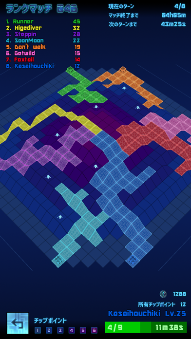 スクリーンショット