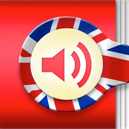 Easy English Читы