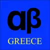 GreeceABC App Feedback