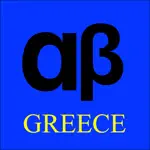 GreeceABC App Problems
