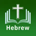 Hebrew Bible (Tanakh) - Jewish App Cancel