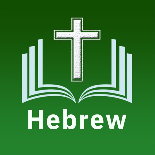 Hebrew Bible (Tanakh) - Jewish icon