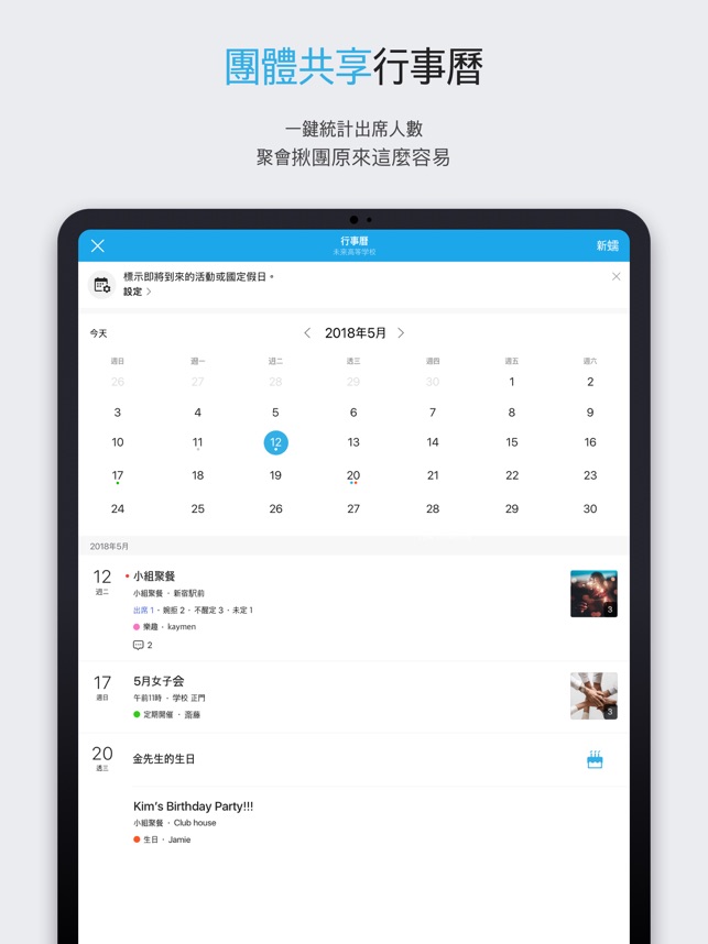 app內容截圖-2