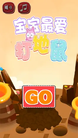 Game screenshot 宝宝打地鼠-佩奇小游戏 mod apk