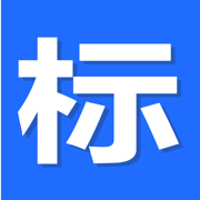 标确-商标查询注册助手