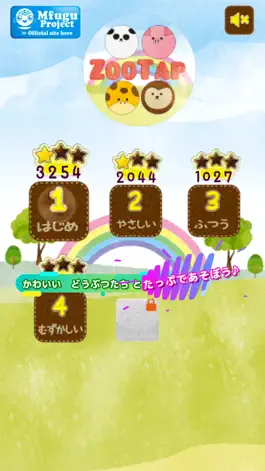 Game screenshot Zoo Tap　どうぶつ たっぷ mod apk