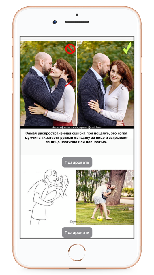 #4. VideoFrame screenshots & poses (iOS) 由: Aleksey Kuznetsov