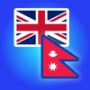 English Nepali Translator. - iPadアプリ