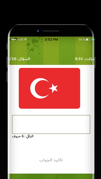 علم أي دولة ؟‎