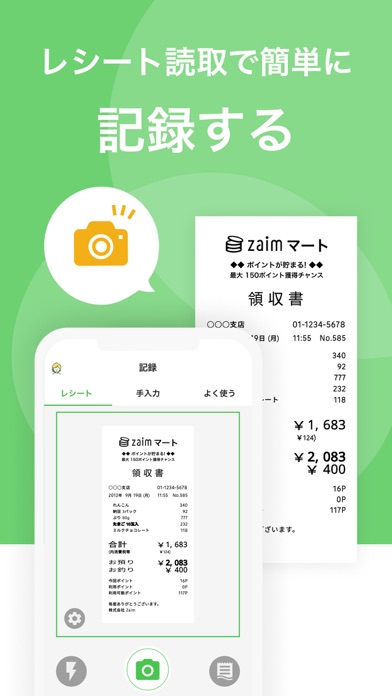 Zaim 簡単にお金を管理できる人気家計簿 By Zaim Inc Ios 日本 Searchman アプリマーケットデータ Zaim 簡単にお金を管理できる人気家計簿 By Zaim Inc Ios 日本 Searchman アプリマーケットデータ