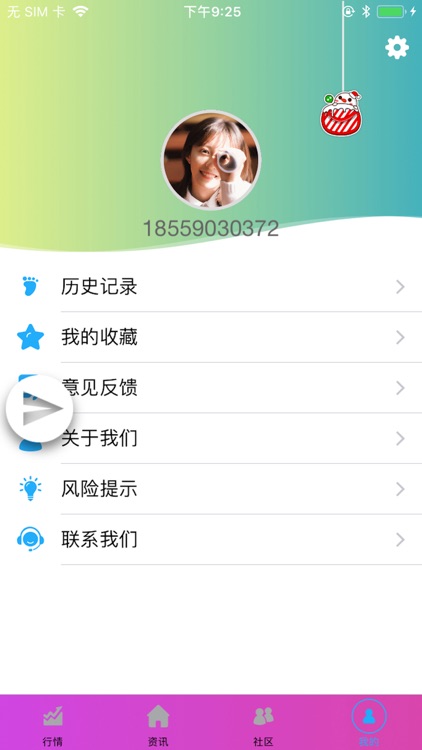 期货通-外汇期货原油资讯