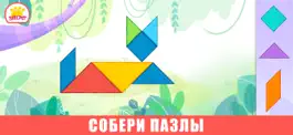 Game screenshot Bibi Раскраски Игры для детей apk
