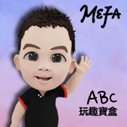 ABC玩趣寶盒  AR小幫手