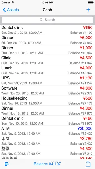 Captura de pantalla de CashFlow LT en iPhone 3