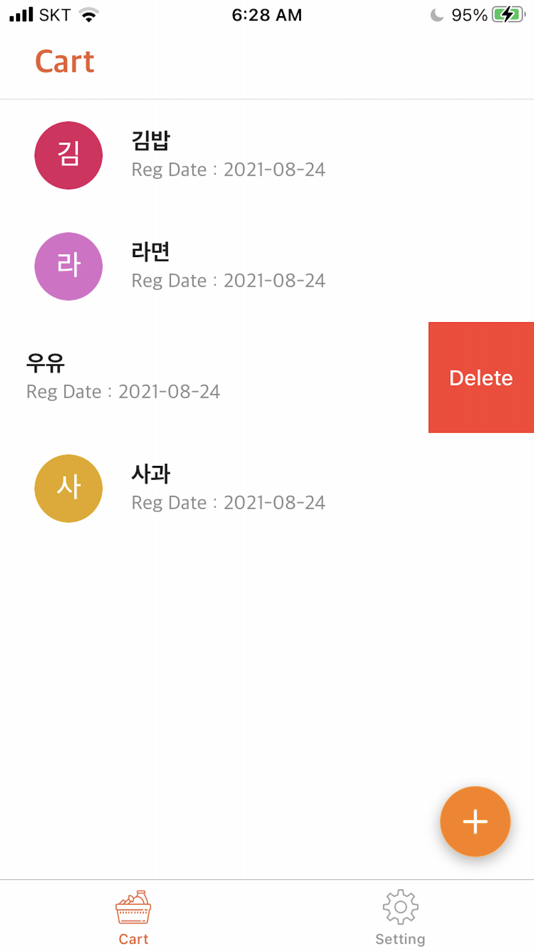 #4. TouchCart (iOS) 由: Jinyoung Lee