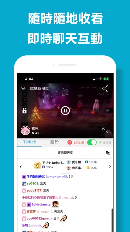 皮克直播 - 第四台電視隨你看到飽 screenshot-3