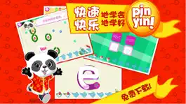 Game screenshot Lola的āōē拼音总动员 - Learn Chinese apk