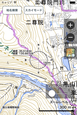 SkyWalking - 登山地図・GPSアプリのおすすめ画像3