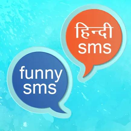 Funny SMS And Jokes Cheats