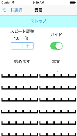 Game screenshot 電気通信術練習 apk