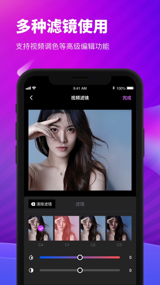 #4. 视频剪辑 - 专业视频剪辑神器 (iOS) 来自: 进韬 张