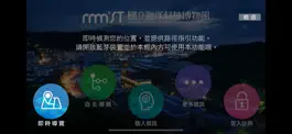 Game screenshot 海科館行動導覽 mod apk