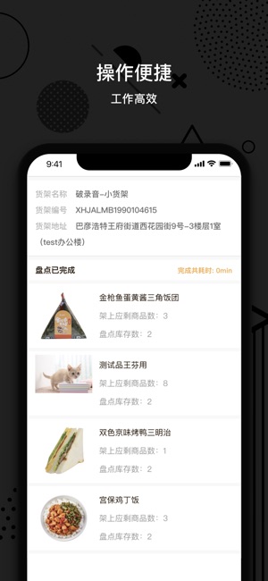 Candox(圖4)-速報App