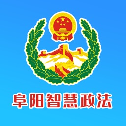 阜阳智慧政法