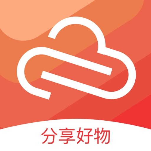 云分享-分享购物