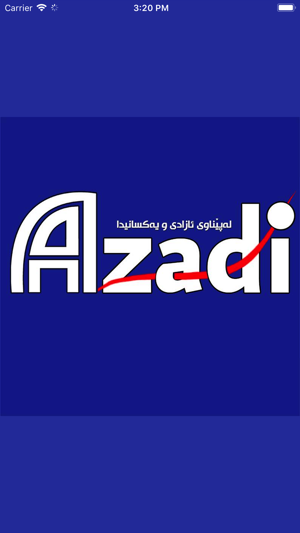 Azadi TV