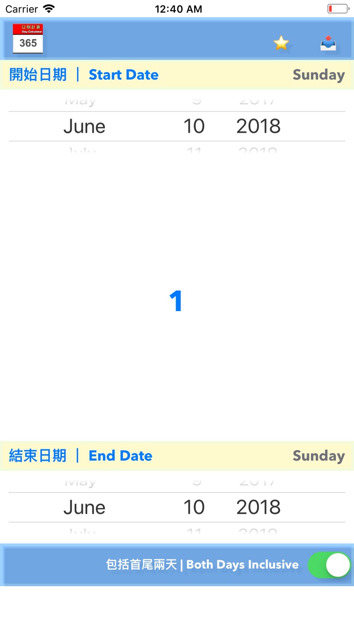 iPhone screenshot