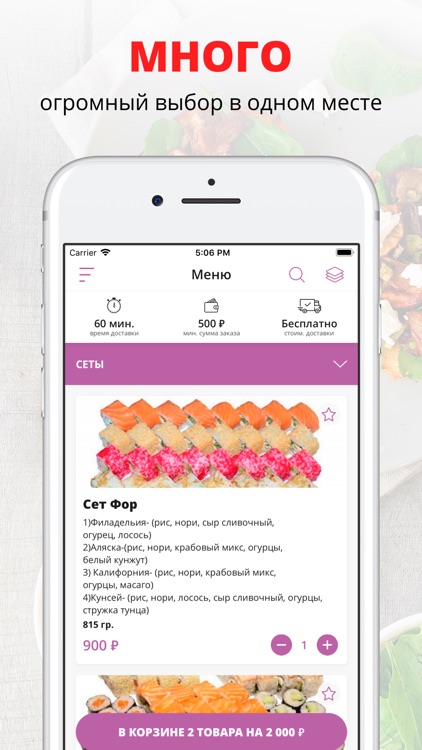 ТимьЯн | Тула