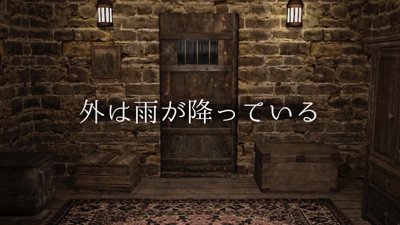 脱出ゲーム rain screenshot 5